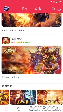 9377手游官方平臺