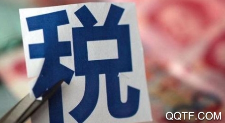 唯合優(yōu)稅app安卓版