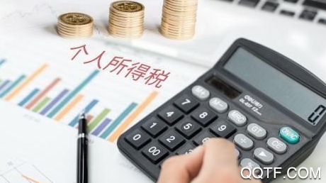 唯合優(yōu)稅app安卓版