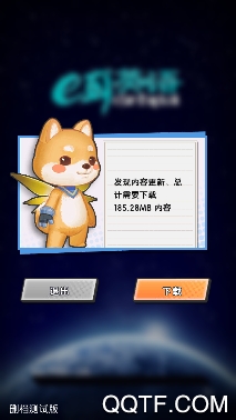 e耳英語app最新版