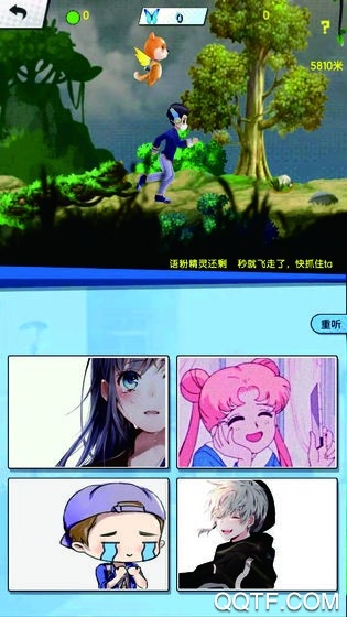 e耳英語app最新版