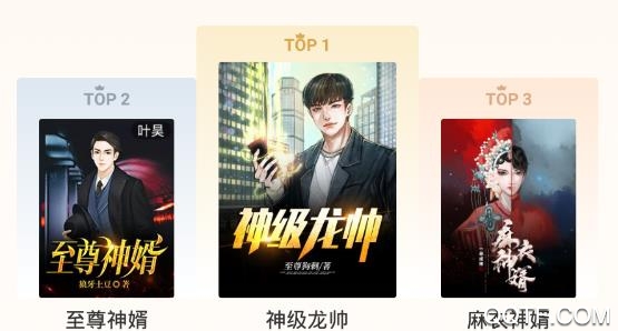 青牛小說app官方版