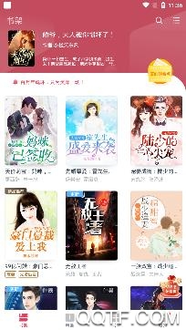 青牛小說app官方版
