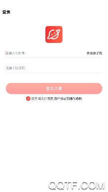 樹洞星球app最新版