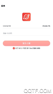 樹洞星球app最新版