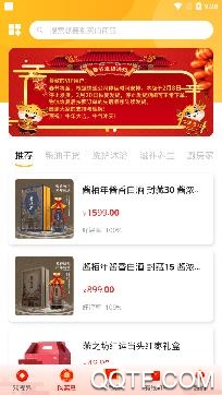 江蘇jscn視界觀app安卓版