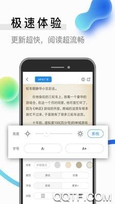 青牛小說app官方版