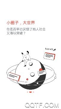 中教云教育圈app手機(jī)版