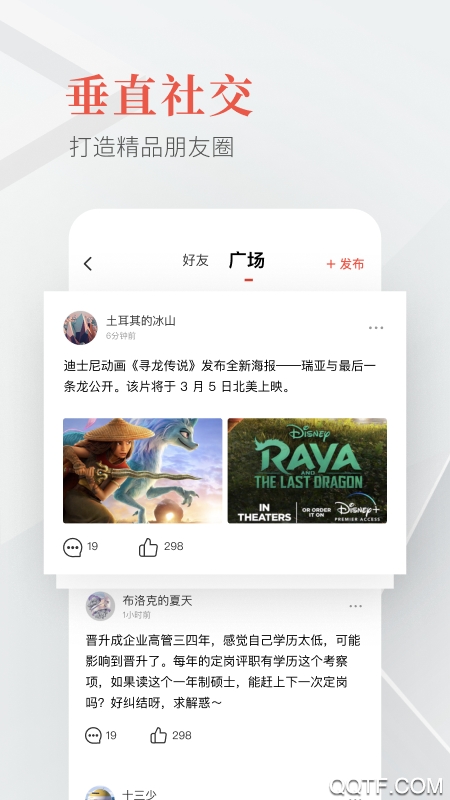 中教云教育圈app手機(jī)版