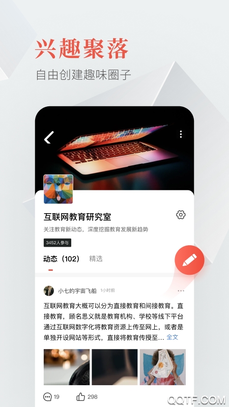 中教云教育圈app手機(jī)版