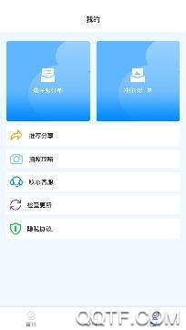 松鼠證件照app安卓版