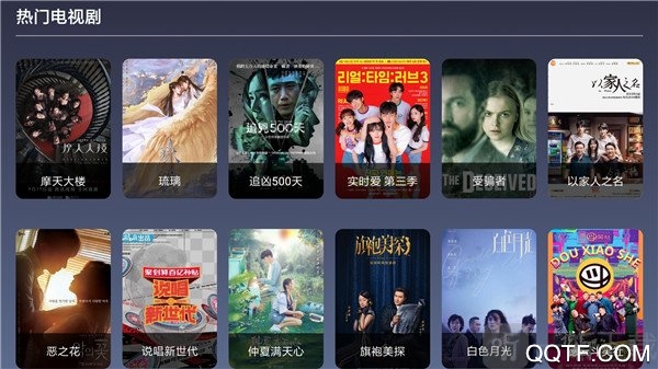 9億TV電視版安裝包