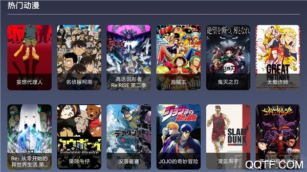 9億TV電視版安裝包