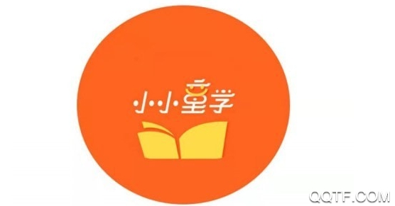 小小童學(xué)app最新版
