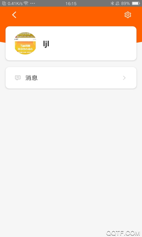小小童學(xué)app最新版