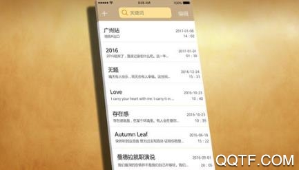 谷魚待辦app最新版