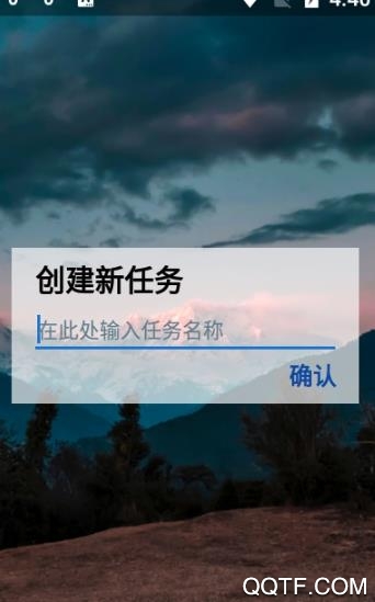 谷魚待辦app最新版