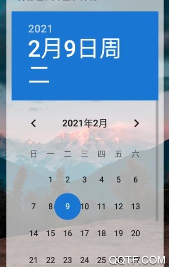 谷魚待辦app最新版