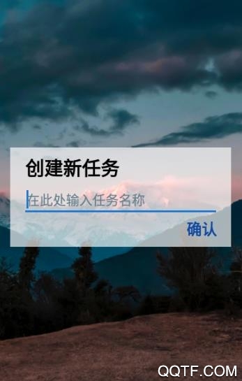 谷魚待辦app最新版