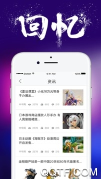 入魂一番賞(含兌換碼)app安卓版
