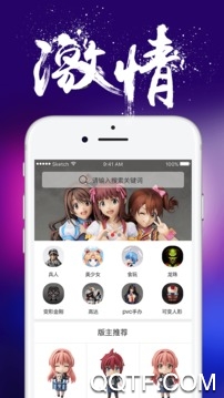 入魂一番賞(含兌換碼)app安卓版