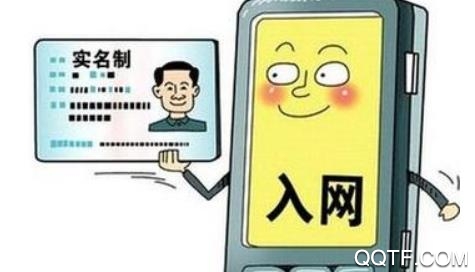甘肅實名制采集信息平臺