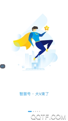 智慧無錫公交在線查詢軟件