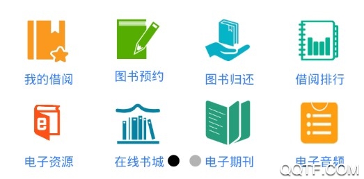 悅讀大興app最新版