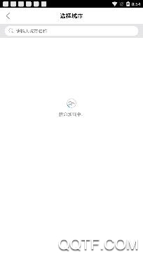 建水旅投充電服務(wù)app最新版