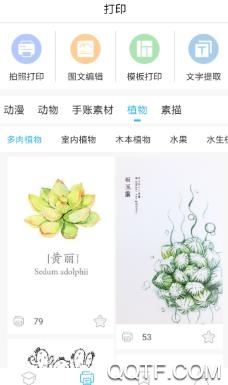 智伴錯題打印app最新版