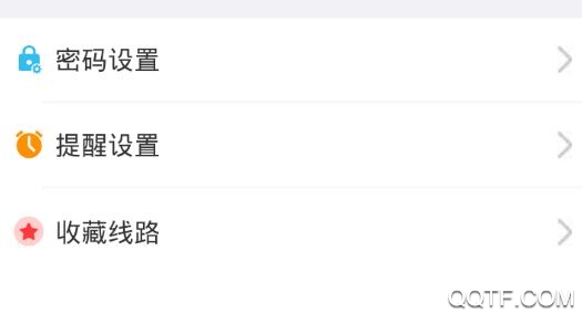 樂山掌上公交路線最新版