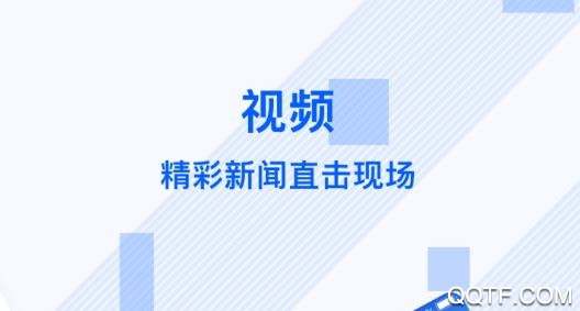冀云豐潤app最新版