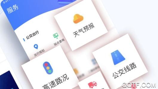 冀云豐潤app最新版
