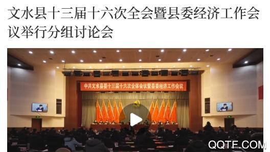 智薈文水a(chǎn)pp最新版
