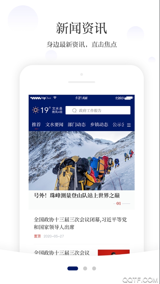 智薈文水a(chǎn)pp最新版
