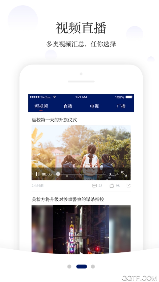 智薈文水a(chǎn)pp最新版
