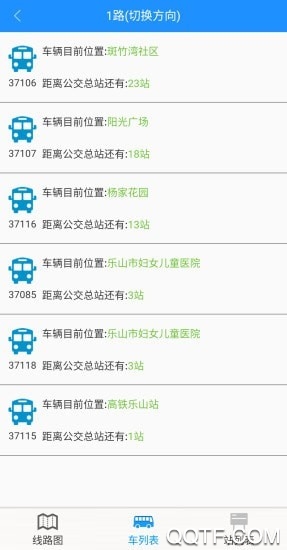 樂山掌上公交路線最新版