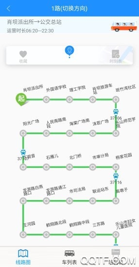 樂山掌上公交路線最新版