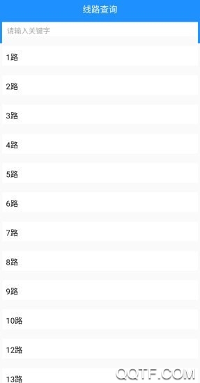 樂山掌上公交路線最新版