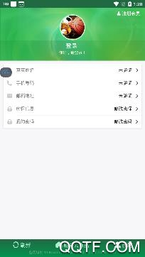 筋斗云體育直播平臺安卓版
