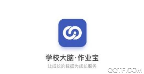 作業(yè)寶老師版