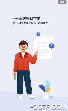 作業(yè)寶老師版