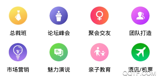 云貓票務(wù)app安卓版