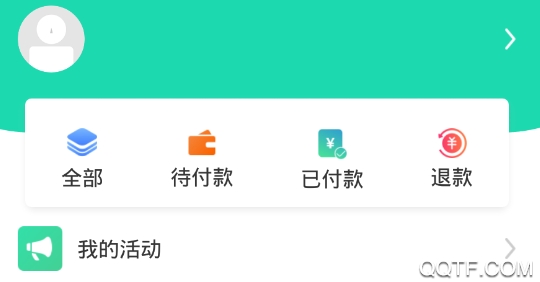 云貓票務(wù)app安卓版