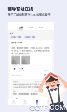 作業(yè)寶老師版