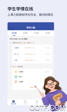 作業(yè)寶老師版