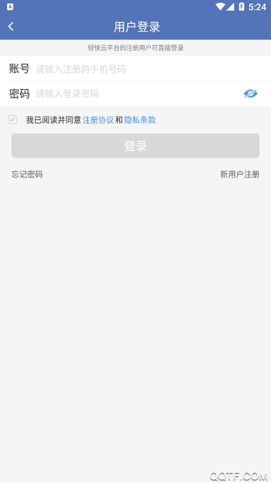 夢幻海北手機(jī)客戶端