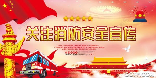 浦海青云智能警報(bào)app手機(jī)版