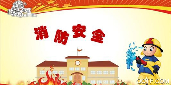 浦海青云智能警報(bào)app手機(jī)版