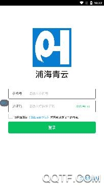 浦海青云智能警報(bào)app手機(jī)版